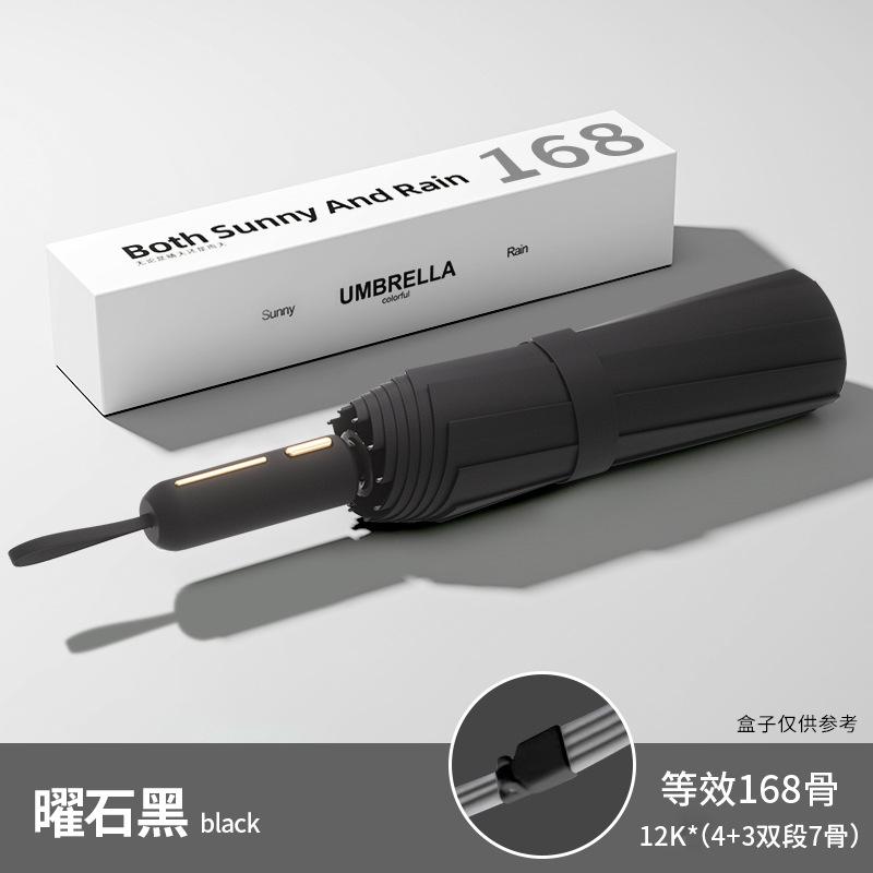 Automatic Umbrella for Rain and Shine, Enlarged and Thickened Reinforcement, UV Protection, Sun Protection, Outdoor Shading, Folding Sun Umbrella