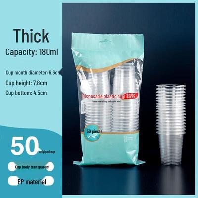 Yangge Disposable Plastic Transparent Cups