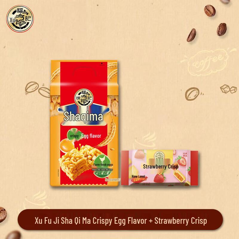Xu Fu Ji Sachima & Pastry Snack Bundle