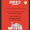 Shuke Baby Kids' Strawberry Orange Anti-Cavity Fluoride Toothpaste Set