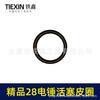 Fluororubber Hammer Piston Leather Seal Ring for Impact Drill 00368