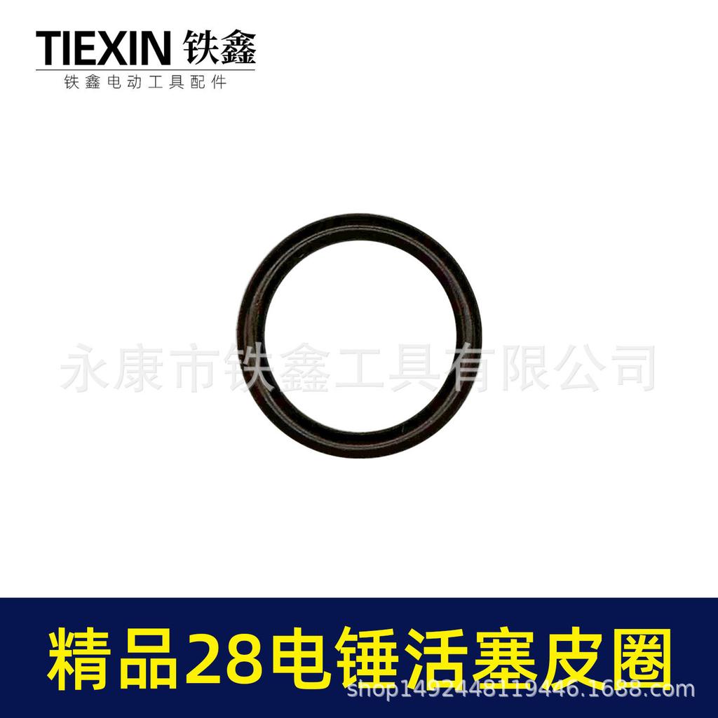 Fluororubber Hammer Piston Leather Seal Ring for Impact Drill 00368