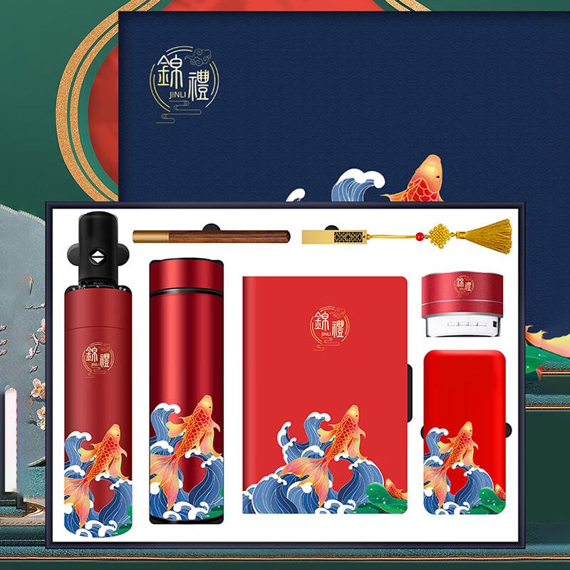 Pabe Business Gift Set with Smart Thermos