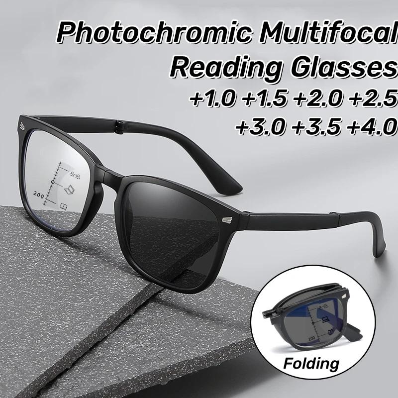 New Photochromic Multifocal Folding Presbyopia Glasses High Definition Portable Glasses Anti Blue Light Presbyopia Glasses