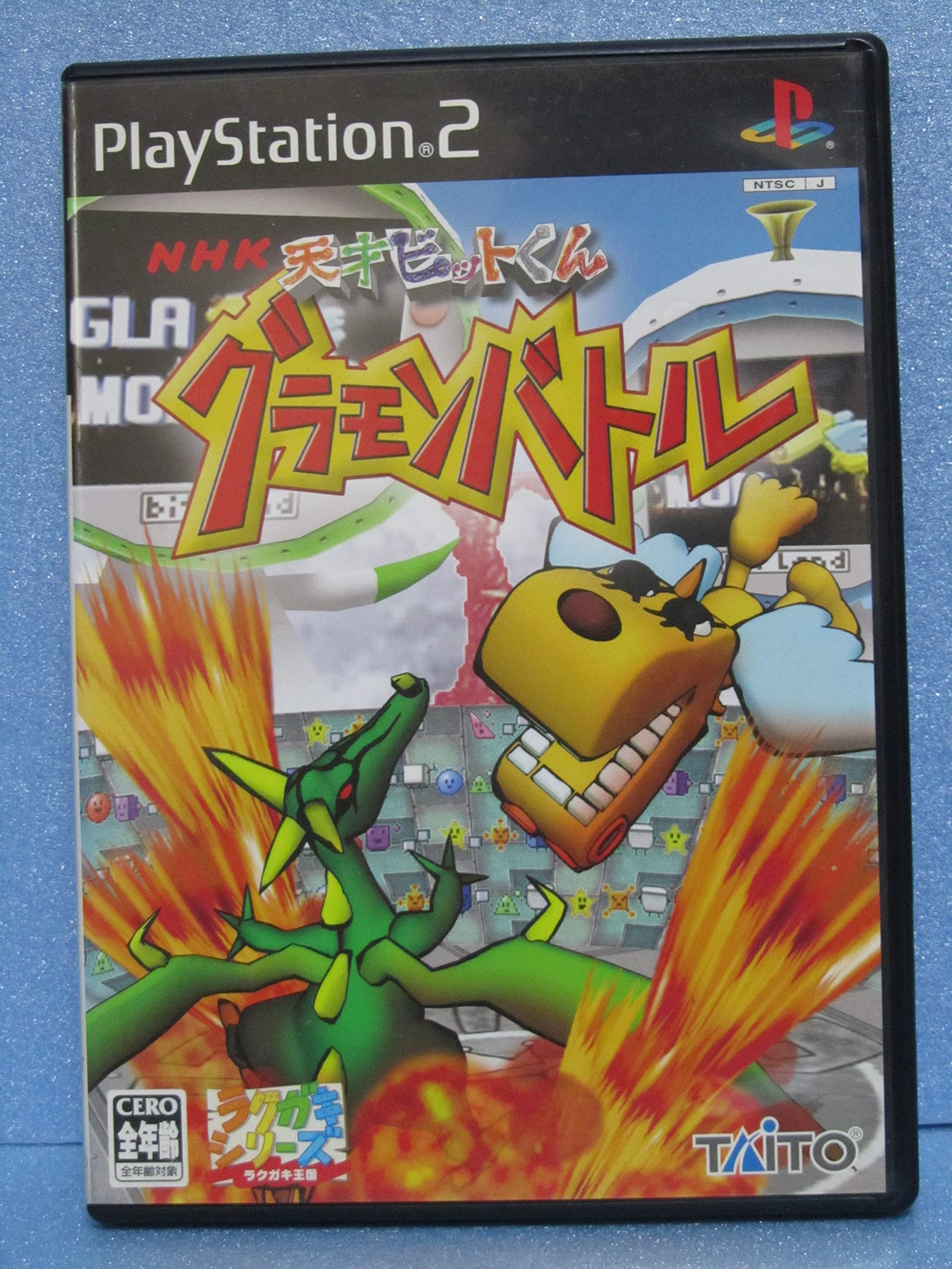 

NHK Tensai Bit-kun Grammon Battle (Playstation2)