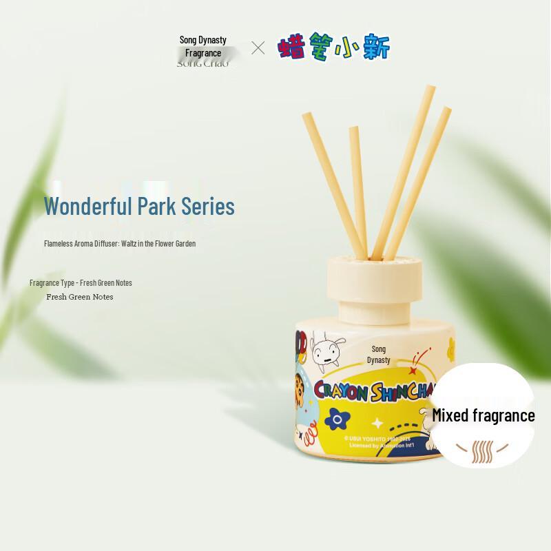 Song Dynasty Crayon Shin-chan Flameless Diffuser