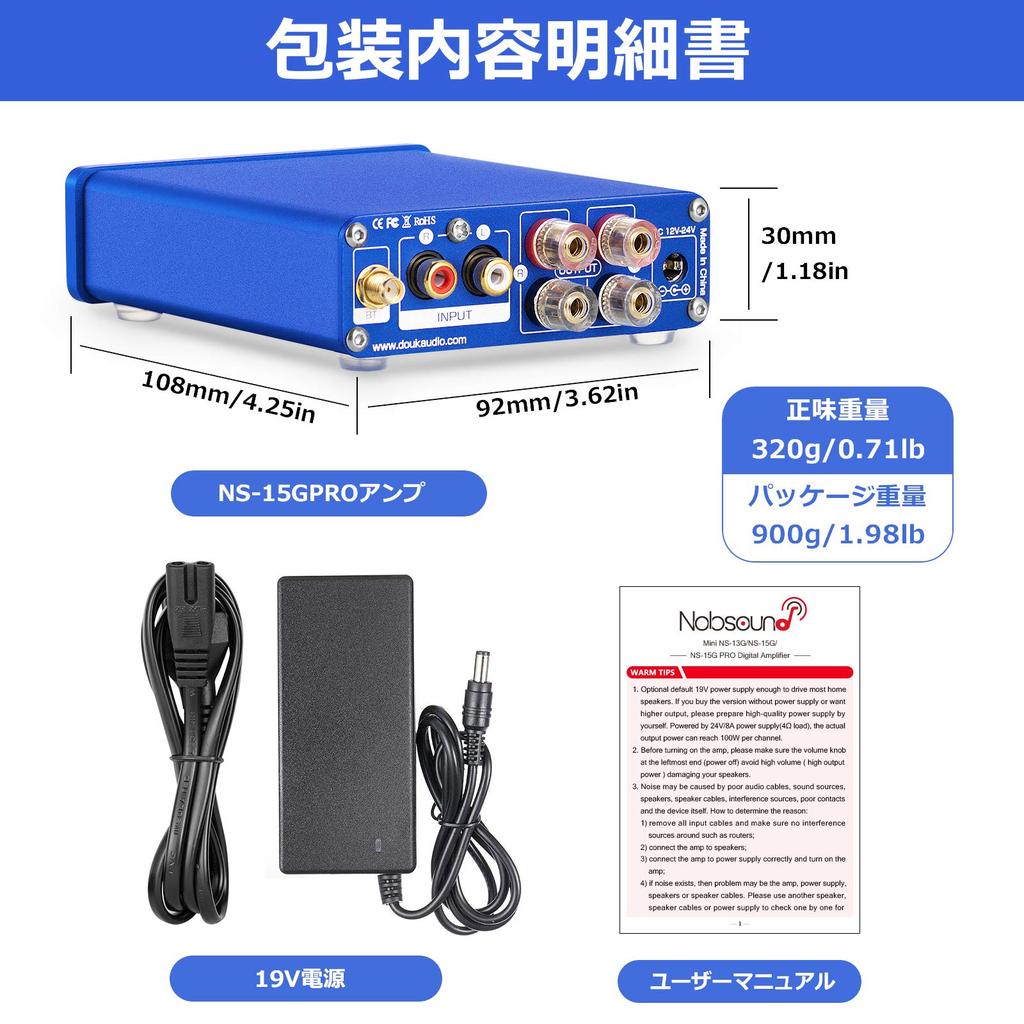 Nobsound HiFi Digital Power 200W High Tone Compact Home Audio NS-15GPRO Amplifier aptX-HD Compatible, ES9018K2M, Output, Bluetooth/RCA Input,