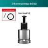 Electric Wrench Screwdriver Drill Bit Holder with Hex Socket & Telescopic Spring Sleeve Adapter, 1/2" Drive.