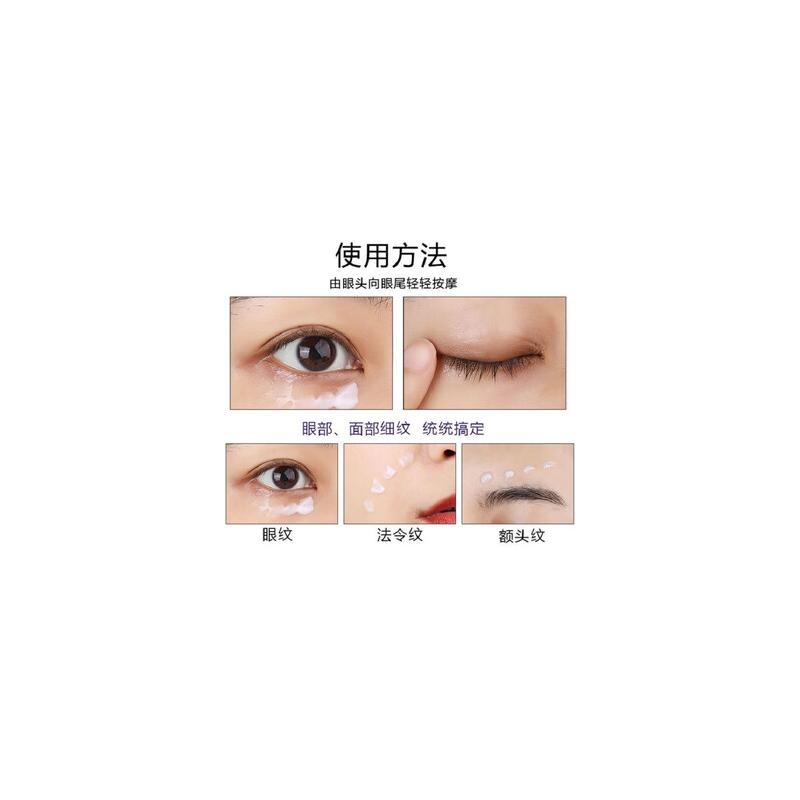 Loreal Paris Bose Is an Anti-wrinkle Skin Care Product That Brightens and Purple Iron Eye Cream Set-Purple Iron Eye Cream Water Emulsion Combination
