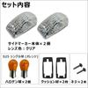 Camroad Y200 Series 12V S25 Halogen Bulb Included Side Marker Clear Lens Compatible Part / / /