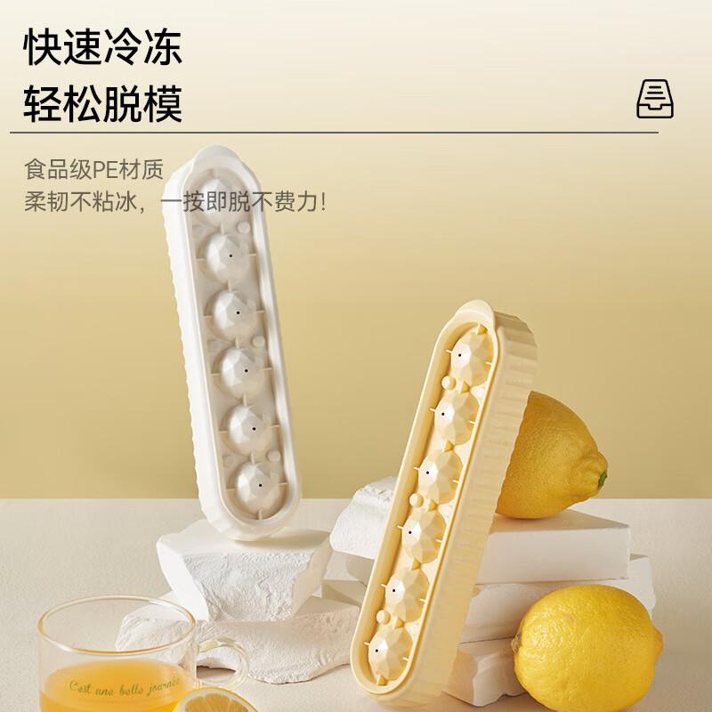 Food-Grade Soft Material Ice Tray Set