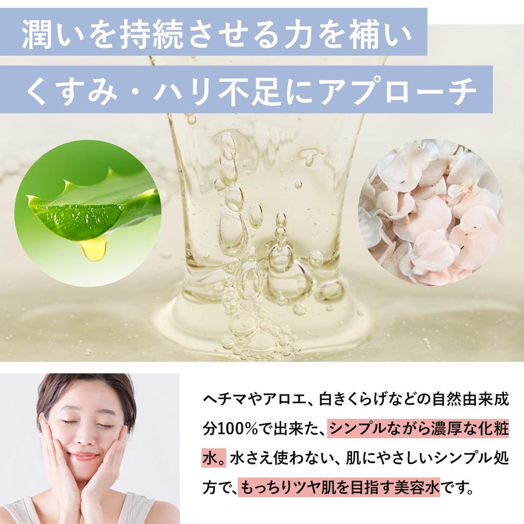 Four Organic Moisture Highly Sensitive Made In Rose Neo 120ml [Organic Lotion] Nature's Lotion, Moisturizing, Moisturizing, Skin, Additive-Free,