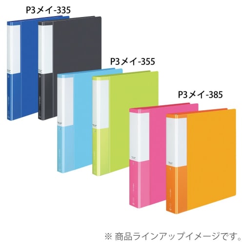 KOKUYO Business Card Holder File Business Card Holder POSTY Replacement Type Gray A4 500 People P3 Mei-355NDM