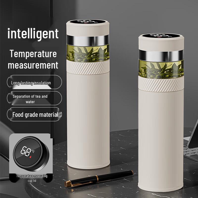 QUANGE PC916-420 Insulated Tea Infuser Bottle 350mL