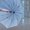 Marna Shupatto Umbrella Lightweight folds up automatically when Long Black S511BK - (fabric closed), Water-repellent, Buttonless, Umbrella, Men's &