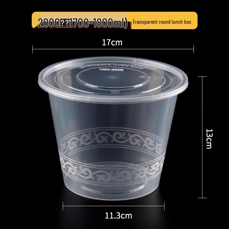Disposable Commercial Food Containers