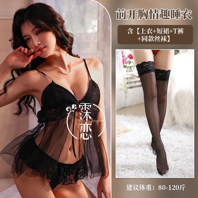 Suspender Sex Underwear Lace Sexy Sex Interest Free Front Open Chest Sex Clothes Pure Desire Perspective