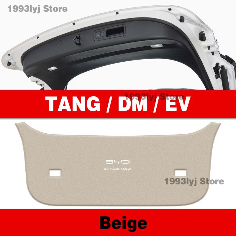 Car Mats For BYD TANG DM EV Anti-kick cushion for trunk Accessories All Weather Dustproof Protection Pad
