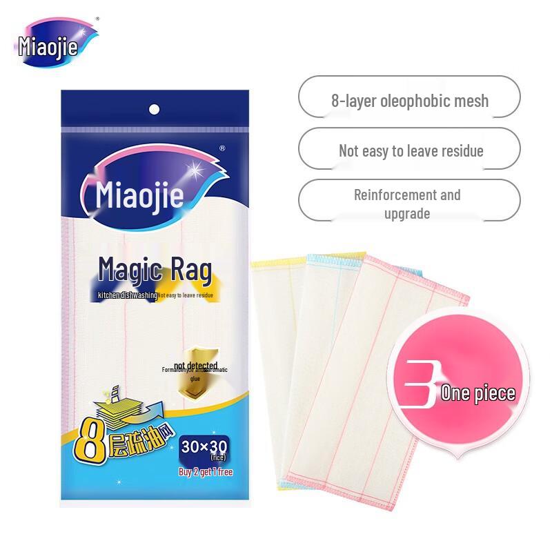 Miaojie Magic Dishcloths