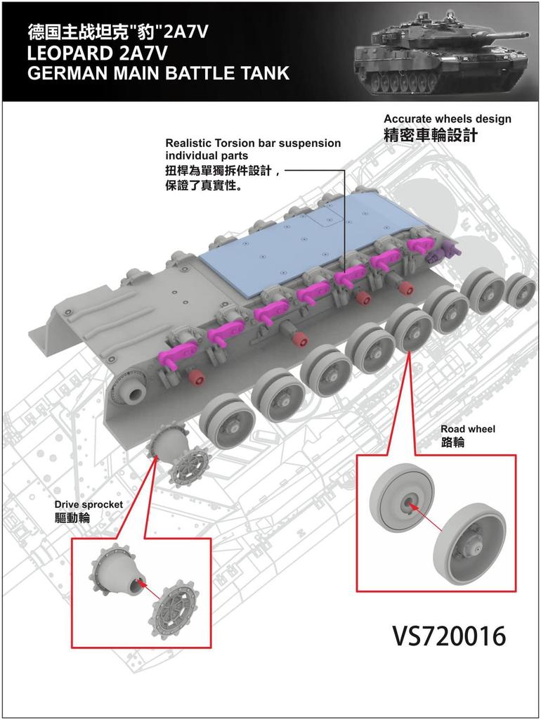 Vespid Models 1/72 German Leopard 2 A7V Main Battle Tank Plastic Model Kit VPMVS720016
