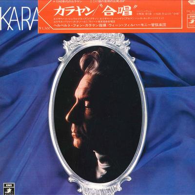 LP Record HERBERT VON KARAJAN VIENNA PHILHAR  The Art Of Karajan  V.p.o Vol.1    EAC30101 ANGEL Japan Classical Used