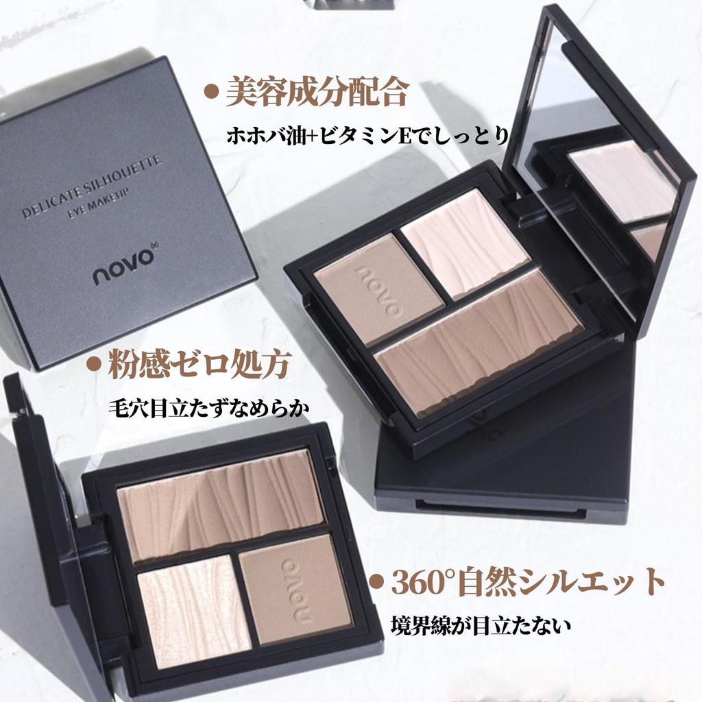SWEET NIGHT Shading, Highlighting, and Nose Shadow Three-Color Contour Palette for a Sculpted Face and Slimming Effect. Creates natural shadows and