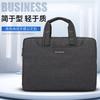 SIMOER SL-558 Men's Business Laptop Briefcase
