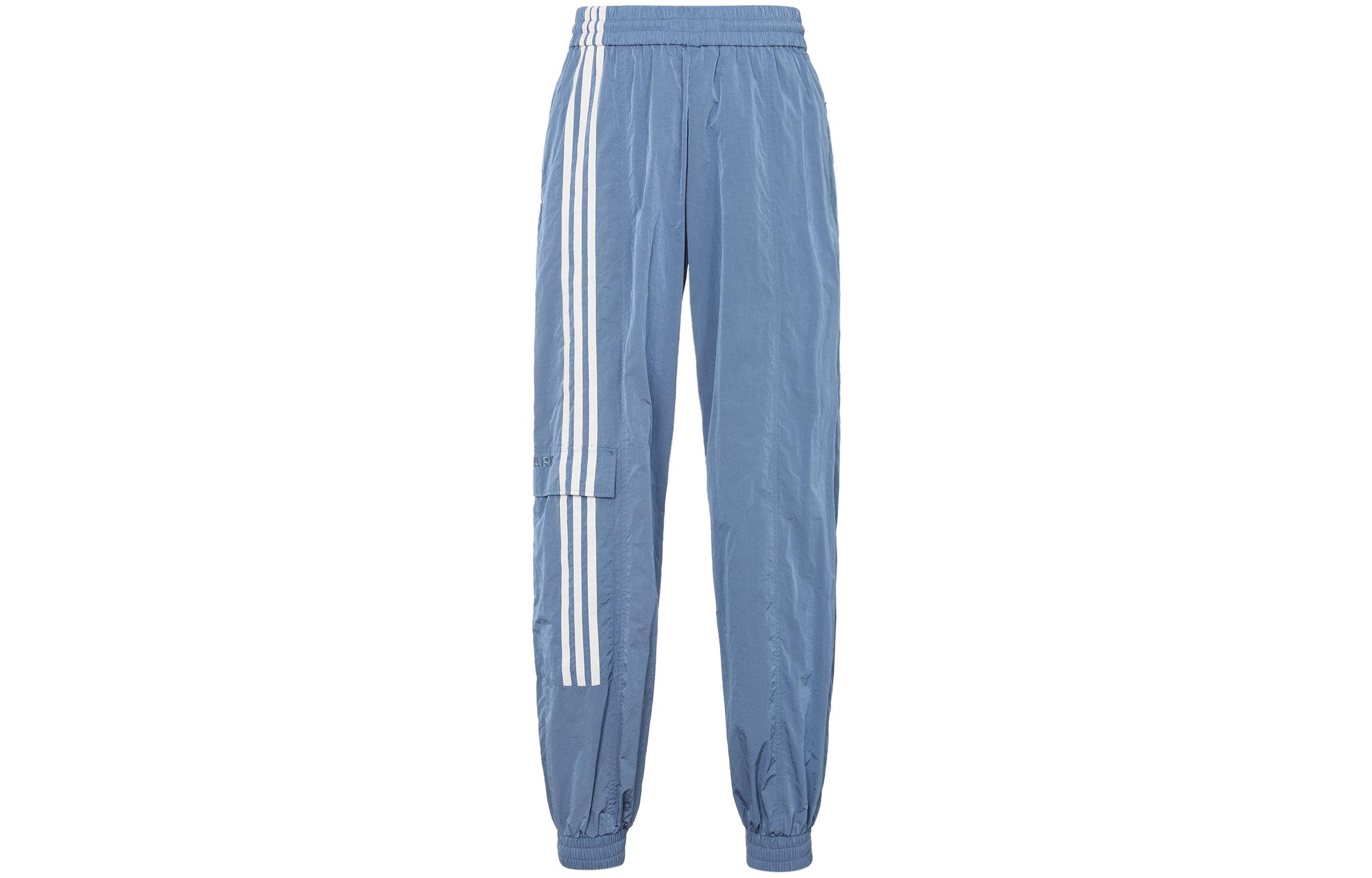 Adidas Ivy Park Nylon Track Pants All Gender H33308 S