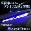 Enlarge Shoji Voxy 90 Series LED Turn Signal Lamp Daylight