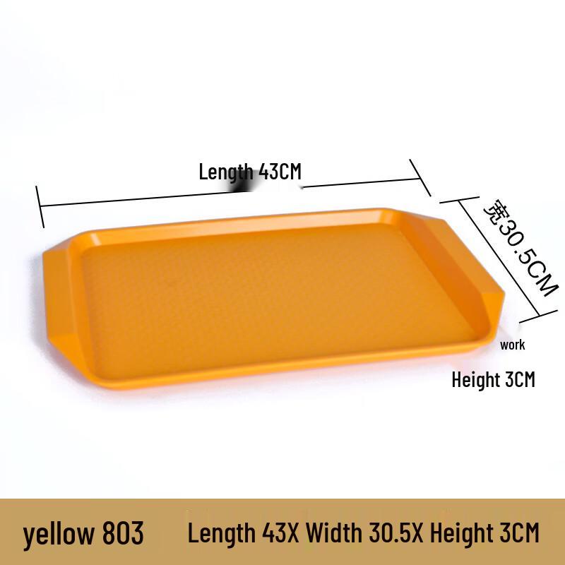 Yicang Plastic Rectangular Commercial Tray