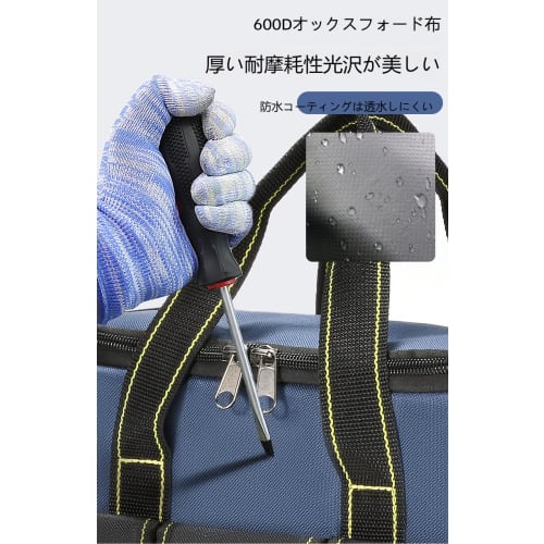 Tool Bag, Tool Storage Bag with Large Opening, for Woodworking, Electrician's Tools, and More, with Reinforced Oxford Cloth Bottom (Blue, 36*21*24cm)