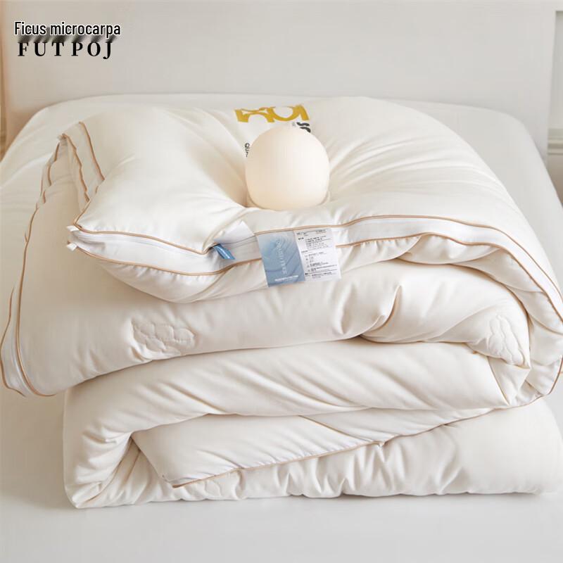 Soy Fiber Detachable Four Seasons Duvet