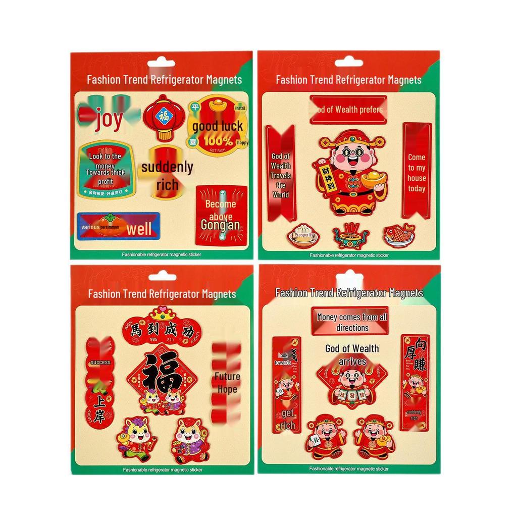 God of Wealth Refrigerator Magnet Set: Festive DIY Magnetic Couplets for Spring Festival Decoration.