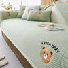 Simple Cartoon Bear Sofa Cushion Summer Seat Cushion Backrest Towel Non-Slip Wear-Resistant Sofa Cover Towel