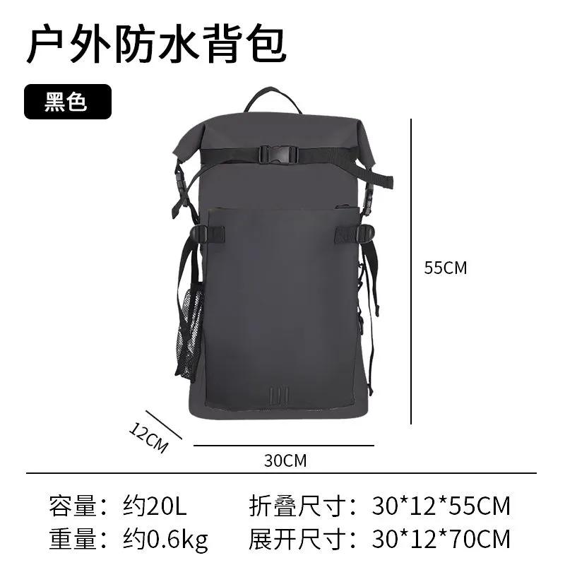 

Outdoor waterproof backpack, drifting storage bag, waterproof diving, swimming, sports, hiking backpack