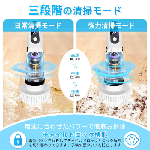[2025 Latest Evolution] Cordless Electric Bath Polisher with 7 Replacement Brushes, 5000mAh High-Capacity Battery, Child Lock Function, 3 Rotation Mod