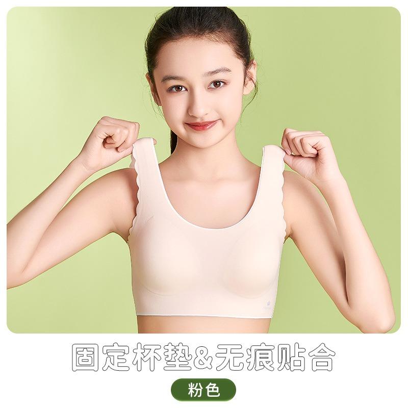 Lightweight Breathable Seamless Wireless Vest Bra For Teenage Puberty Development Girls