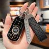 Premium Key Case for Buick Regal, Envision, GL8, LaCrosse, Enclave, GX and Weilan 7 Cars - Women's Shell Buckle Bag