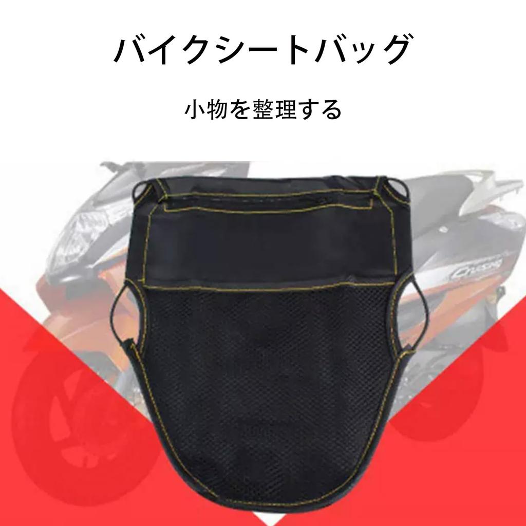 Motorcycle Seat Organizer Leather Seat Back Organizer Portable Easy Install In Seat Pocket Black