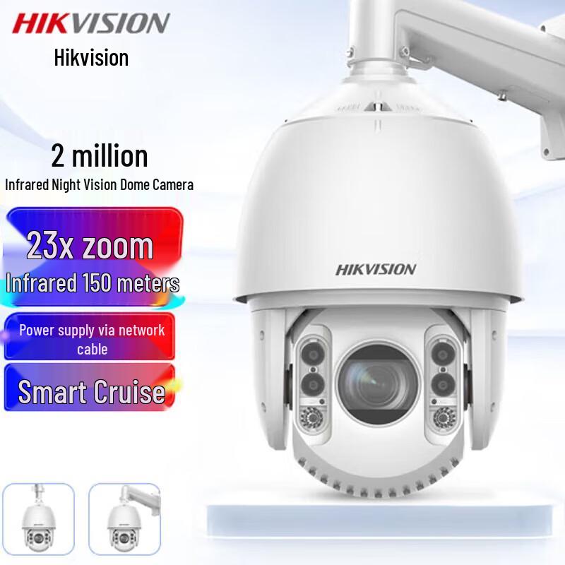

Hikvision Smart PTZ Outdoor Security Camera CN plug (adapter included)