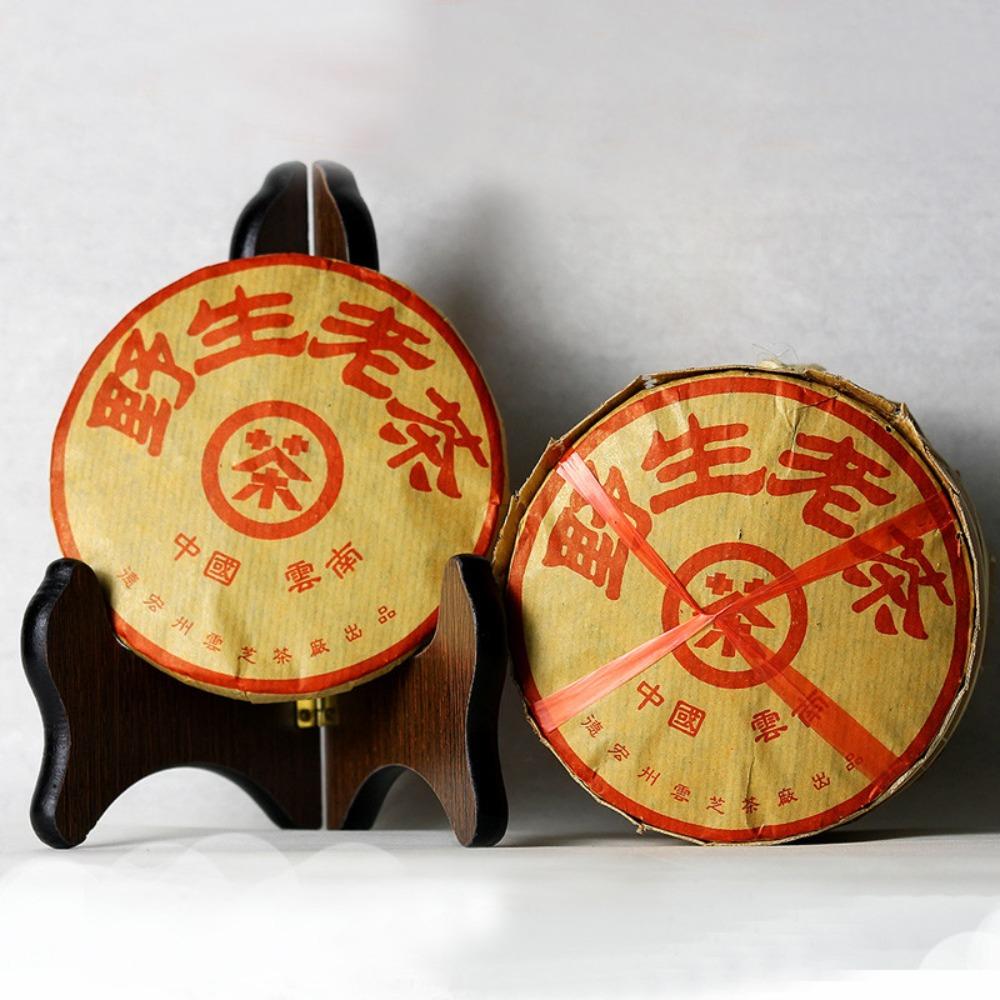 3pcs Yunnan Ripe Pu-erh Tea Cake 300g Aged Black Tea Healthy Drink Loose Leaf Gift