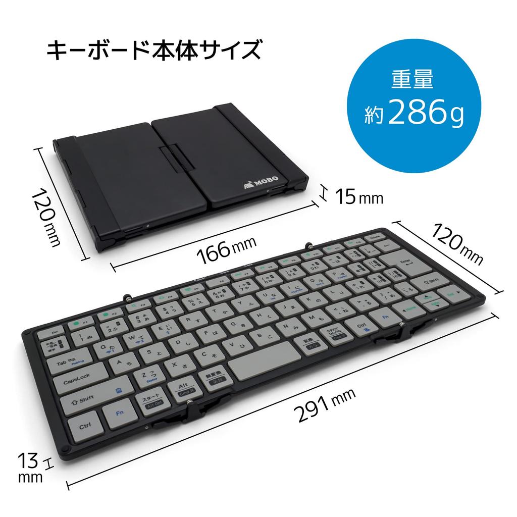 Mobo Keyboard 2, Bluetooth 5.1, Japanese Layout, USB-C, Foldable, with Case and Stand, Black/Gray, AM-K2TF83J/BKG
