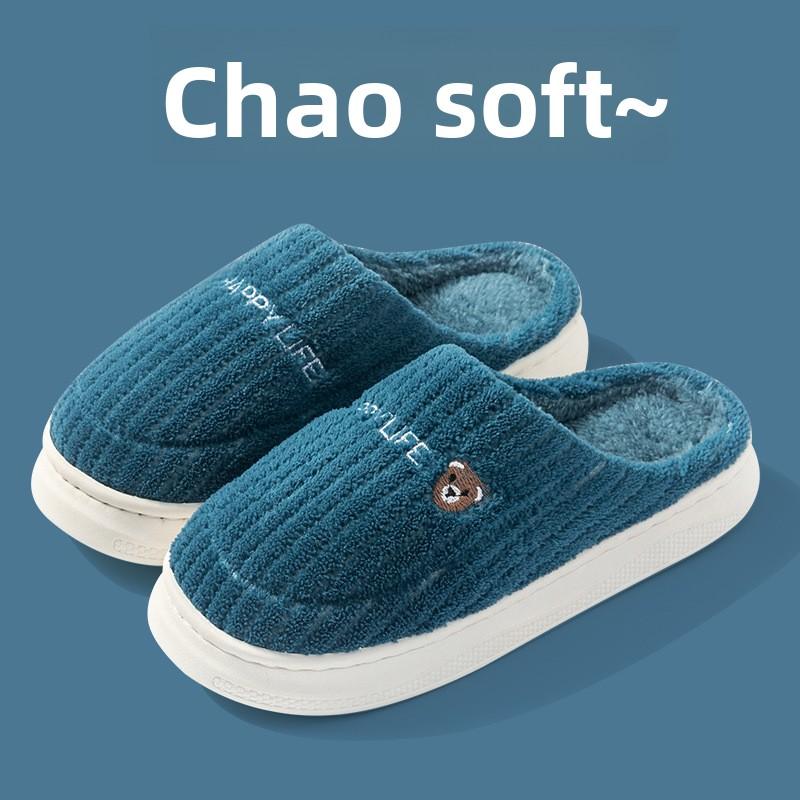 Cotton Slippers for Women In Spring, Autumn, and Winter for Home Use, Indoor Anti Slip Confinement Shoes, Thick Soled Home Warm Couple Slippers