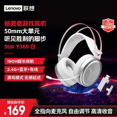 Lenovo Legion Star Y360 Kabelloses Gaming-Headset