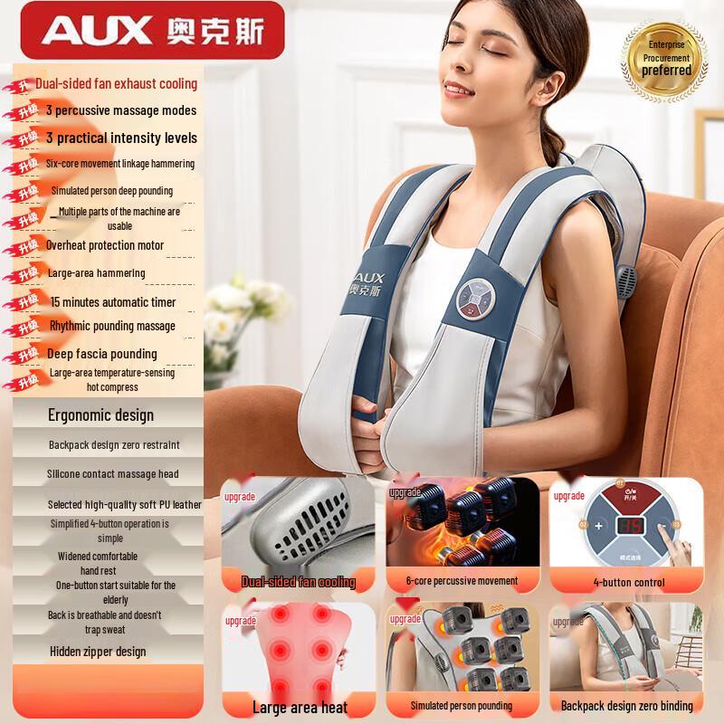 AUX Neck and Shoulder Massager