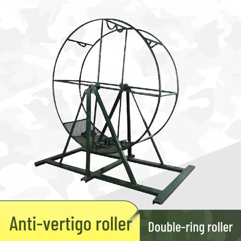 Huateng Outdoor Physical Training Double Roller