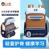 Jihuxiong Backpack for Primary School Students, Boys And Girls in Grades 1-3, Large Capacity, Lightweight,