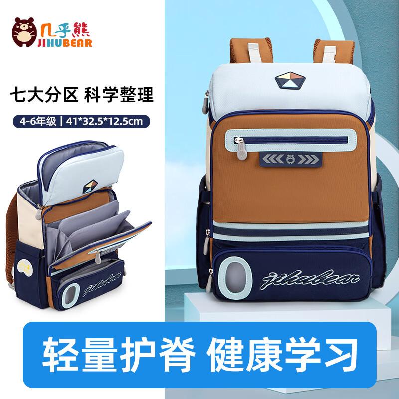 Jihuxiong Backpack for Primary School Students, Boys And Girls in Grades 1-3, Large Capacity, Lightweight,