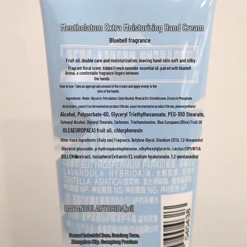 Mentholatum Bluebell Hydrating Hand Cream