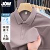 Jovo Summer New Eco-friendly Solona Business Commuter Short-sleeved Polo Shirt